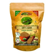 Cat's Claw (Gheara Matei) Pulbere Bioactiva / 125gr